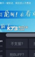 66键盘 v1.0 ios版下载 截图