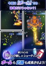 断路器的重生 v1.0 游戏下载 截图