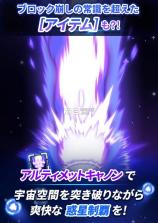 断路器的重生 v1.0 游戏下载 截图