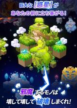 断路器的重生 v1.0 游戏下载 截图