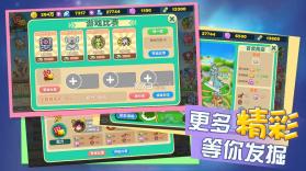 主播星工场 v1.0 ios版下载 截图