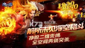 魂之幻影 v1.0.133 游戏下载 截图