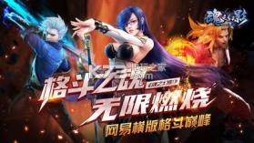 魂之幻影 v1.0.133 游戏下载 截图