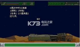 沙漠老鼠团 v1.2 汉化版下载【cia+3ds】 截图