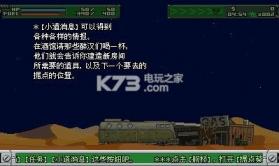 沙漠老鼠团 v1.2 汉化版下载【cia+3ds】 截图