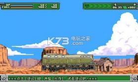 沙漠老鼠团 v1.2 汉化版下载【cia+3ds】 截图