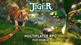The Tiger v1.6.6 破解版下载 截图