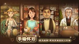 辣条杂货店 v1.6 手机版下载 截图