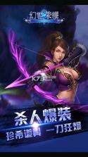 幻世荣耀 v1.0.19229 公测版 截图