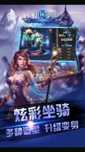 幻世荣耀 v1.0.19229 公测版 截图