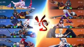 决战平安京 v1.242.0 二测申请版下载 截图