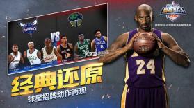 最强nba v1.50.611 微信账号登录版下载 截图