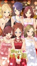 女仆聊天机器人 v2.0 最新版 截图