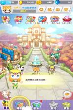 魔宠英雄传 v1.2 九游版 截图