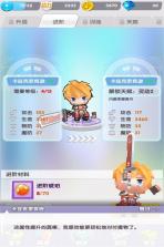 魔宠英雄传 v1.2 九游版 截图