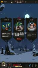 月圆之夜 v1.6.23 下载 截图