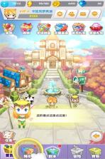 魔宠英雄传 v1.2 正式版 截图