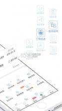 企查查 v18.4.2 app 截图