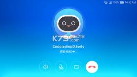 ZenBo小主人 v1.1.2 app下载 截图