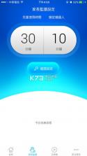 ZenBo小主人 v1.1.2 app下载 截图