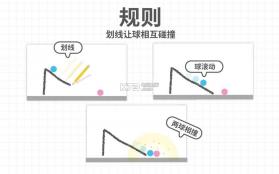 脑点子 2.7新版下载 截图