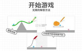 脑点子 2.7新版下载 截图