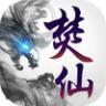 大唐焚仙纪 v1.36.0 手游下载