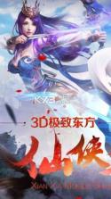 幻界苍穹 v1.0.27802 手游下载 截图