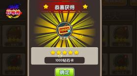 召唤神 v1.0.0 下载 截图