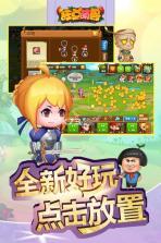 狂点萌兽 v1.1.0 最新版 截图