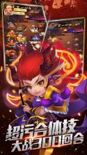 妖灵师 v2.2.0 ios正版 截图