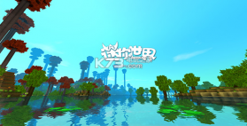 迷你世界 v1.42.0 光影新版下载 截图