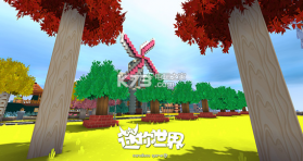 迷你世界 v1.42.0 光影新版下载 截图