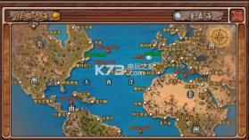 大航海霸业 v1.0 游戏 截图