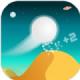 沙丘跳球手游下载v3.13