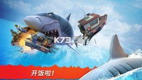 饥饿鲨进化5.3.2 中文破解版下载 截图