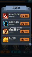 玩个球啊 v1.0.1 下载 截图