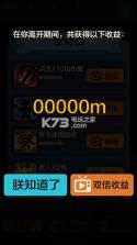 玩个球啊 v1.0.1 下载 截图