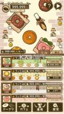 甜甜圈 v1.1.1 游戏下载 截图