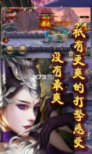 阴阳格斗师 v1.4.0 手游 截图