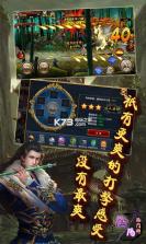 阴阳格斗师 v1.4.0 手游 截图