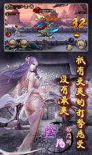 阴阳格斗师 v1.4.0 手游 截图