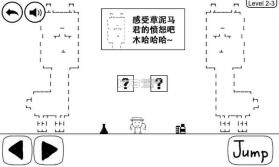 奇怪的大冒险 v5.5.0 游戏下载 截图