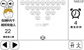 奇怪的大冒险 v5.5.0 游戏下载 截图