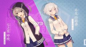 刀使的巫女 v1.0.0 手游下载 截图