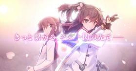 刀使的巫女 v1.0.0 手游下载 截图