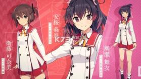 刀使的巫女 v1.0.0 手游下载 截图