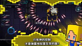 Dodge Hard v3.1 中文版下载 截图