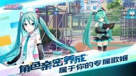 初音速 v0.4.1 游戏最新版 截图