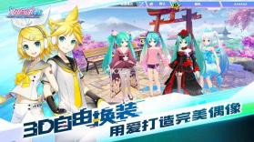 初音速 v0.4.1 游戏最新版 截图